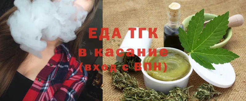 где продают   Биробиджан  KRAKEN   Canna-Cookies конопля 