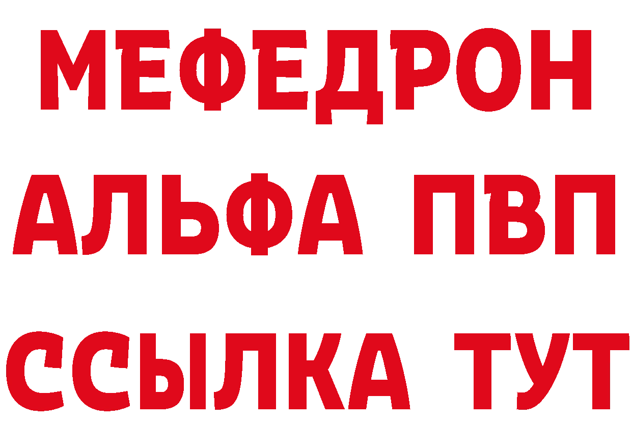 БУТИРАТ GHB маркетплейс это blacksprut Биробиджан